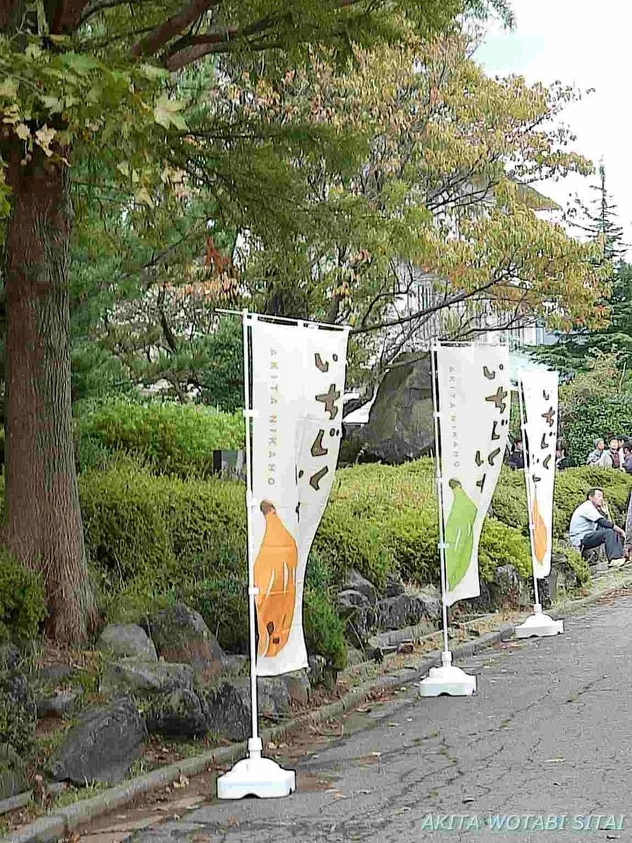 f:id:murabitosonoiti:20191005195207j:plain f:id:murabitosonoiti:20191005195207j:plain