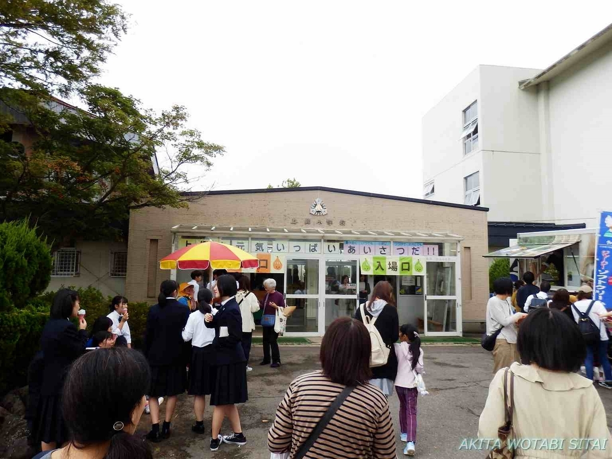 f:id:murabitosonoiti:20191005200814j:plain f:id:murabitosonoiti:20191005200814j:plain
