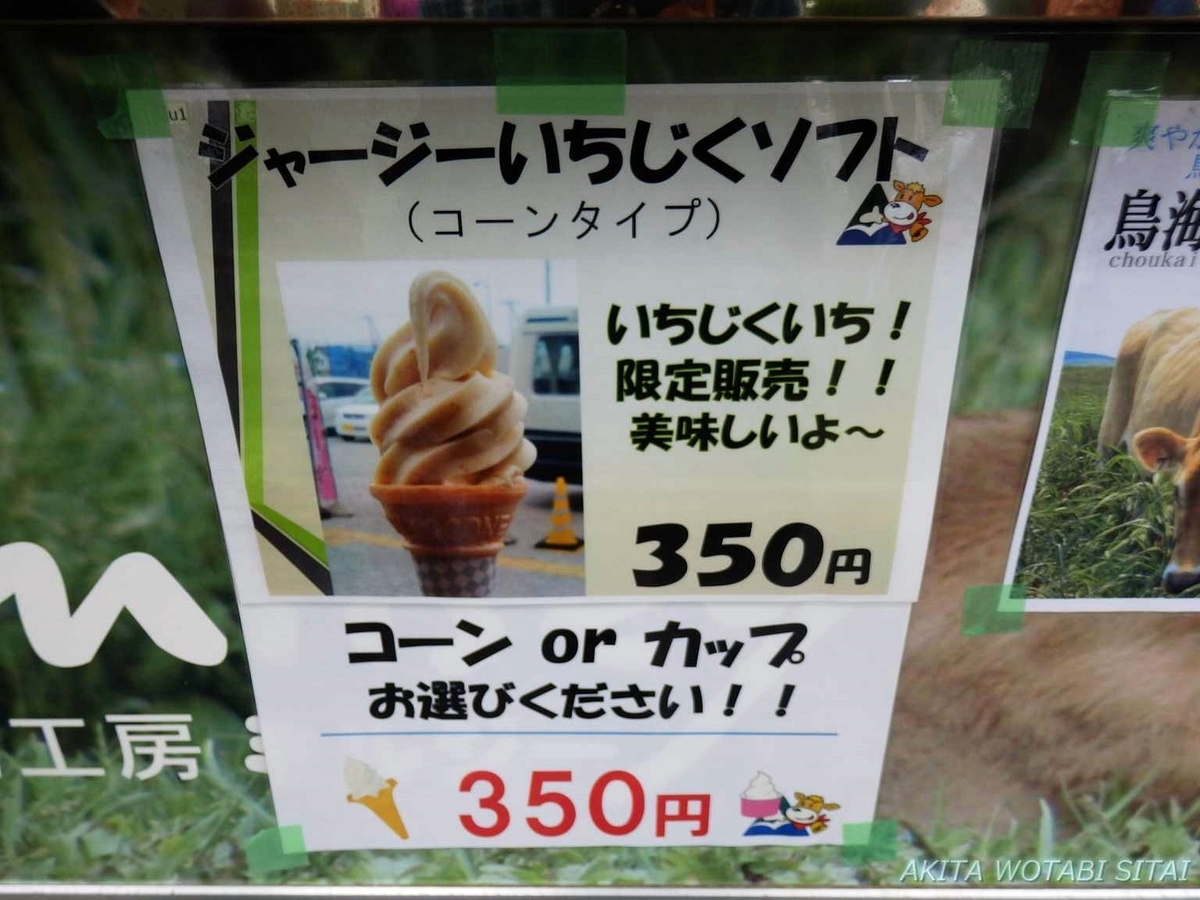 f:id:murabitosonoiti:20191005201031j:plain f:id:murabitosonoiti:20191005201031j:plain