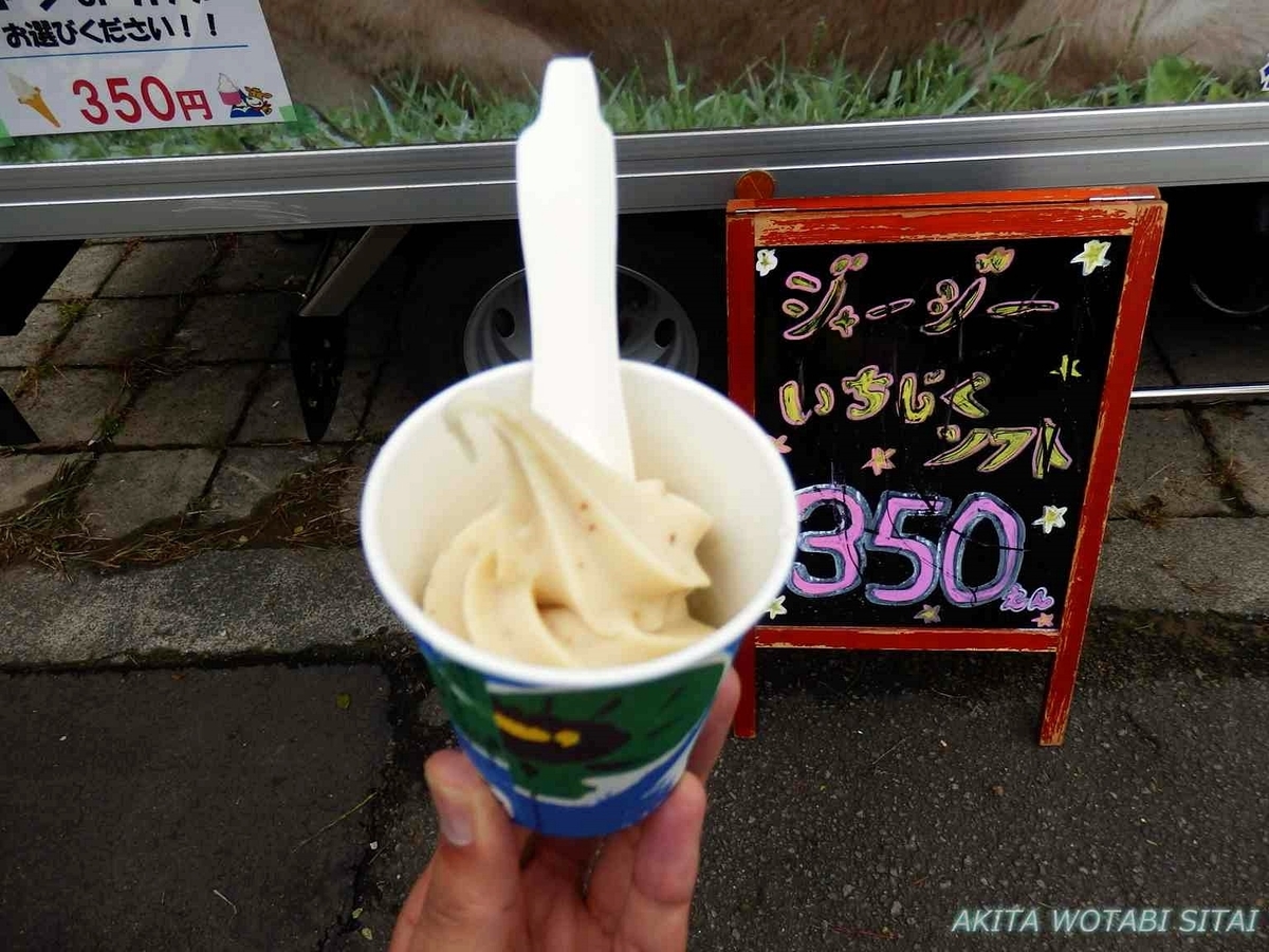 f:id:murabitosonoiti:20191005201042j:plain f:id:murabitosonoiti:20191005201042j:plain