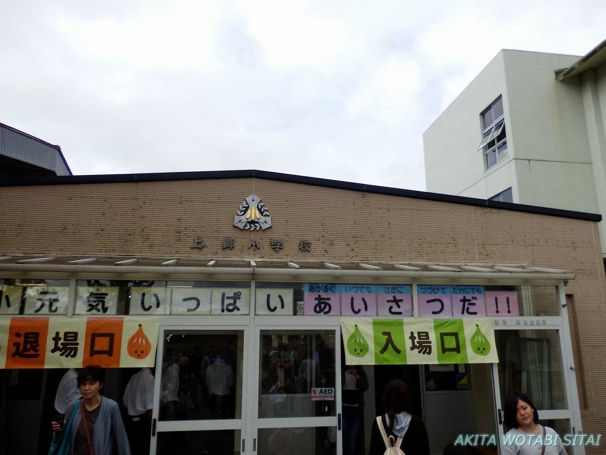 f:id:murabitosonoiti:20191005201453j:plain f:id:murabitosonoiti:20191005201453j:plain