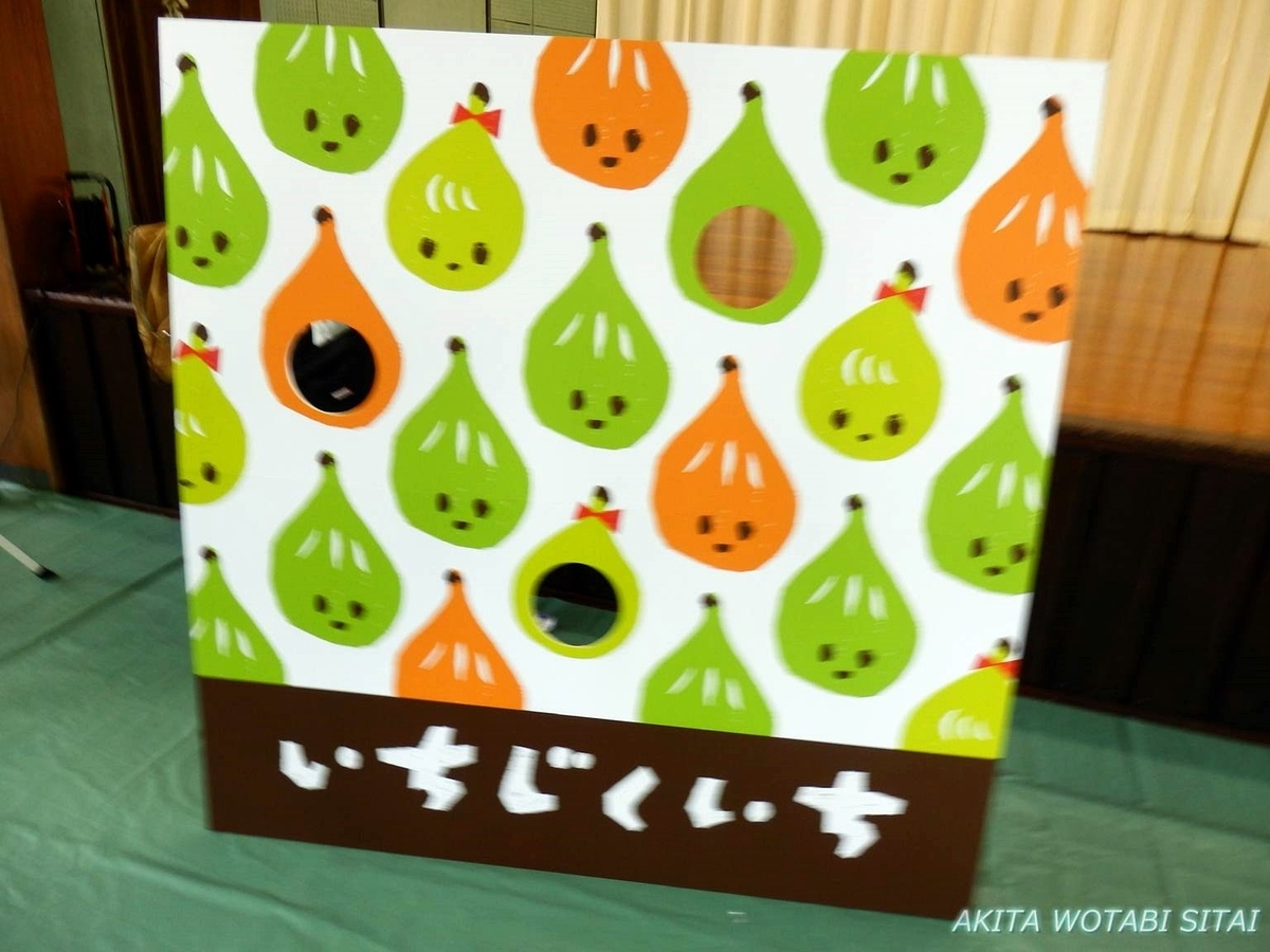f:id:murabitosonoiti:20191005204221j:plain f:id:murabitosonoiti:20191005204221j:plain