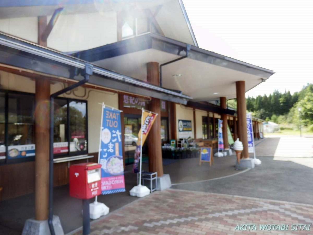 f:id:murabitosonoiti:20191012103132j:plain