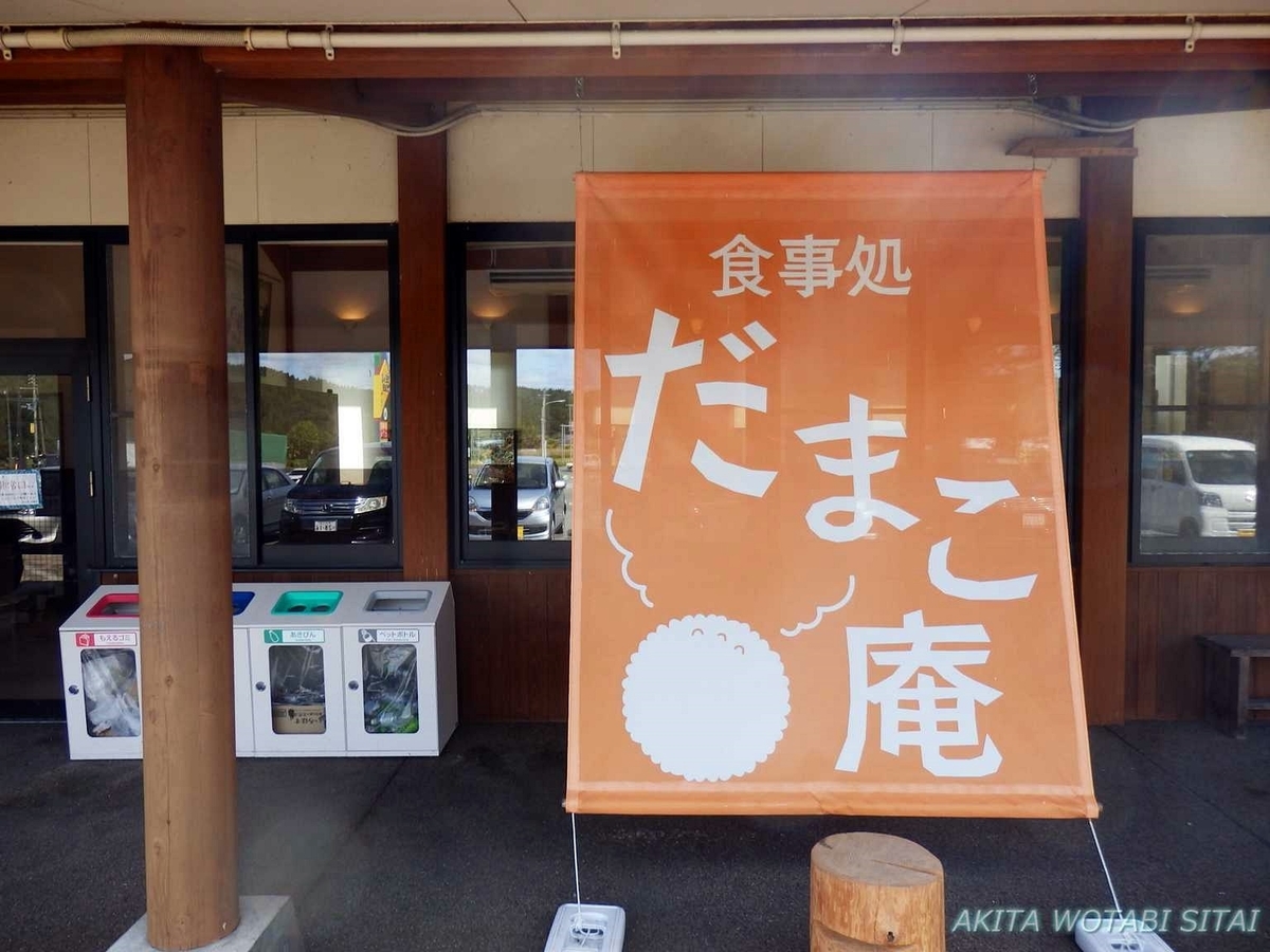 f:id:murabitosonoiti:20191012103329j:plain