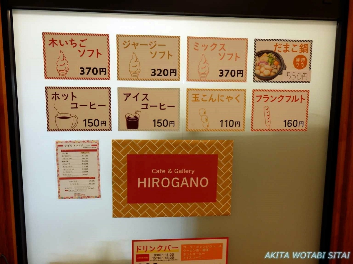 f:id:murabitosonoiti:20191012103638j:plain