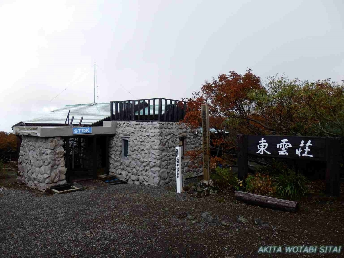 f:id:murabitosonoiti:20191018110156j:plain f:id:murabitosonoiti:20191018110156j:plain