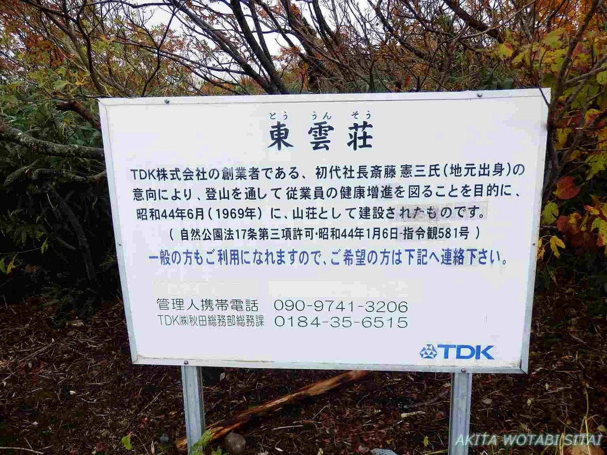 f:id:murabitosonoiti:20191018110939j:plain f:id:murabitosonoiti:20191018110939j:plain