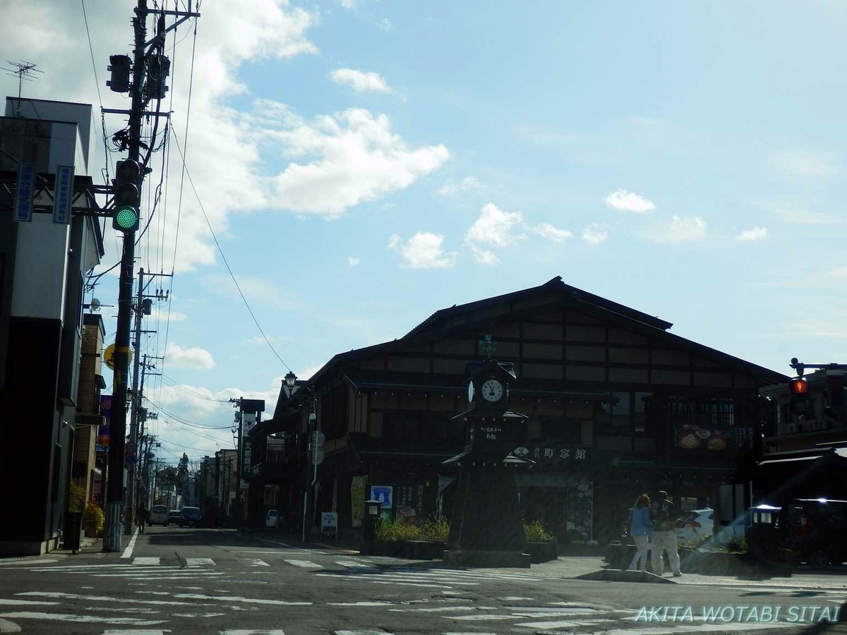 角館武家屋敷 紅葉状況 秋田県仙北市 秋田を旅したい