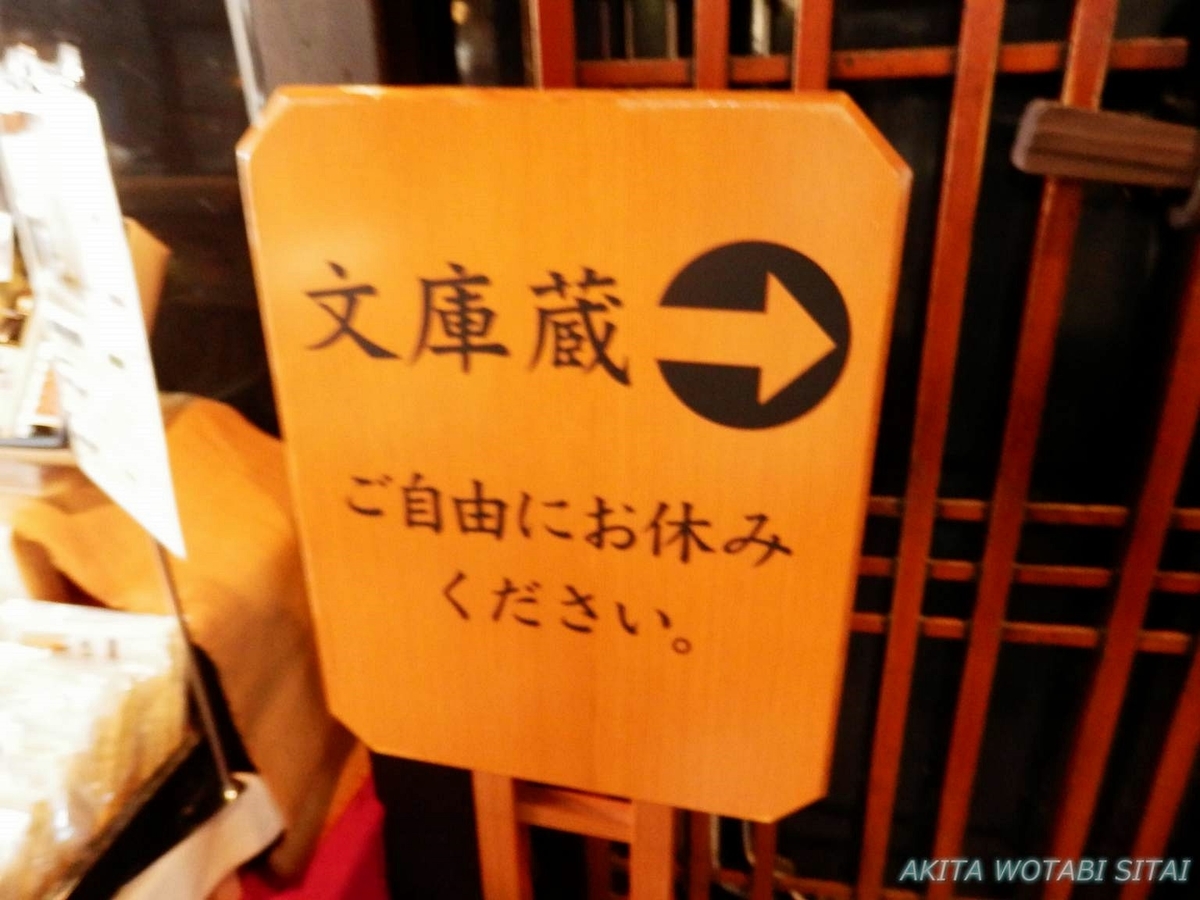 f:id:murabitosonoiti:20191109104537j:plain