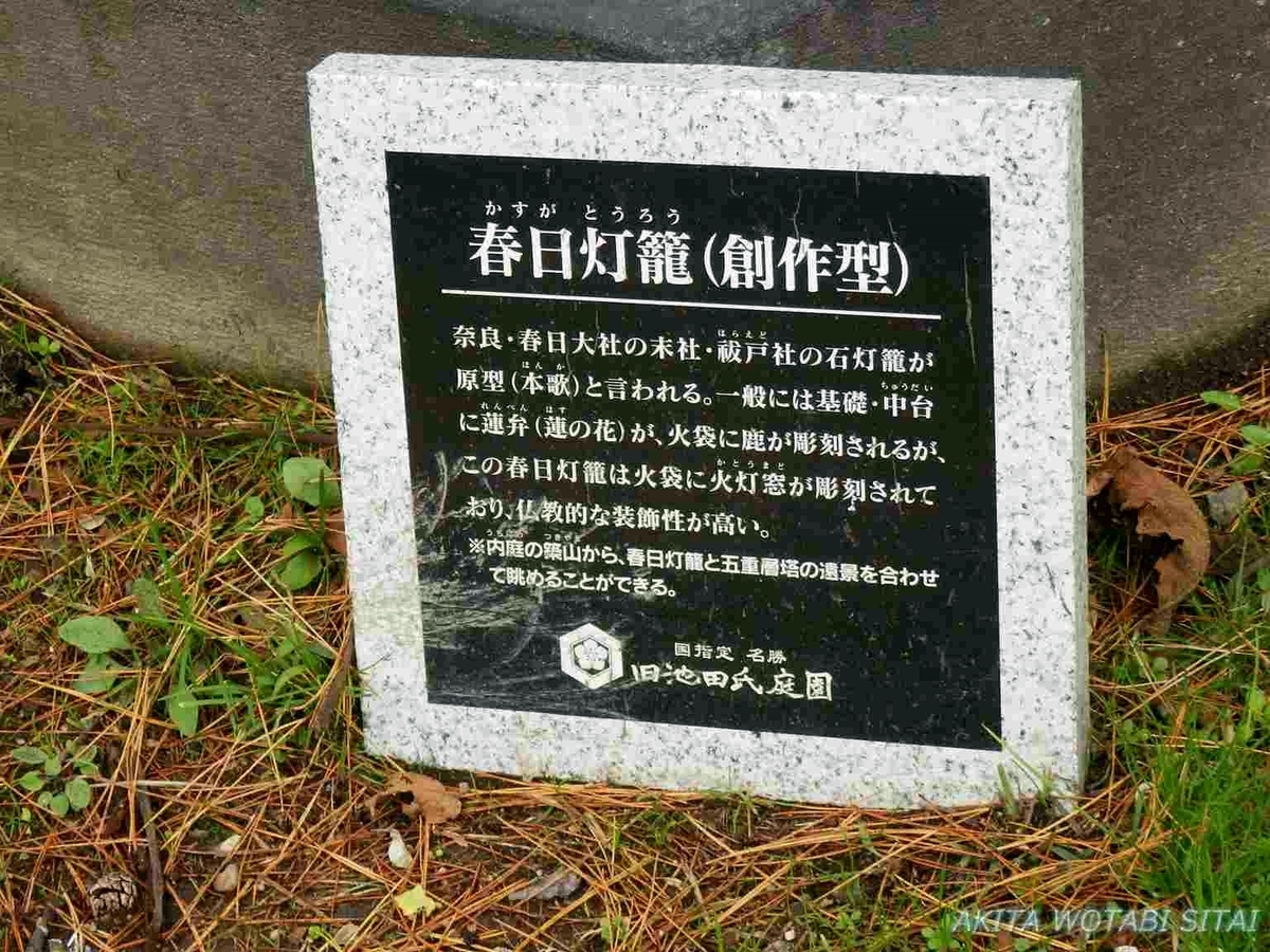 f:id:murabitosonoiti:20191115160539j:plain f:id:murabitosonoiti:20191115160539j:plain