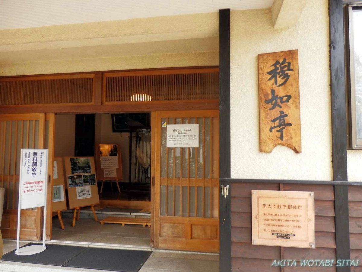 f:id:murabitosonoiti:20191115161711j:plain f:id:murabitosonoiti:20191115161711j:plain