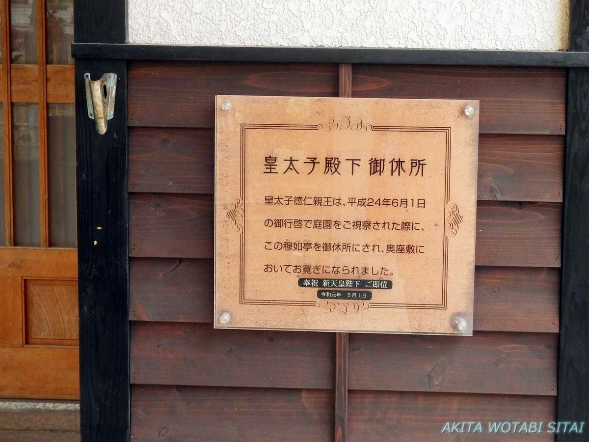 f:id:murabitosonoiti:20191115161837j:plain f:id:murabitosonoiti:20191115161837j:plain
