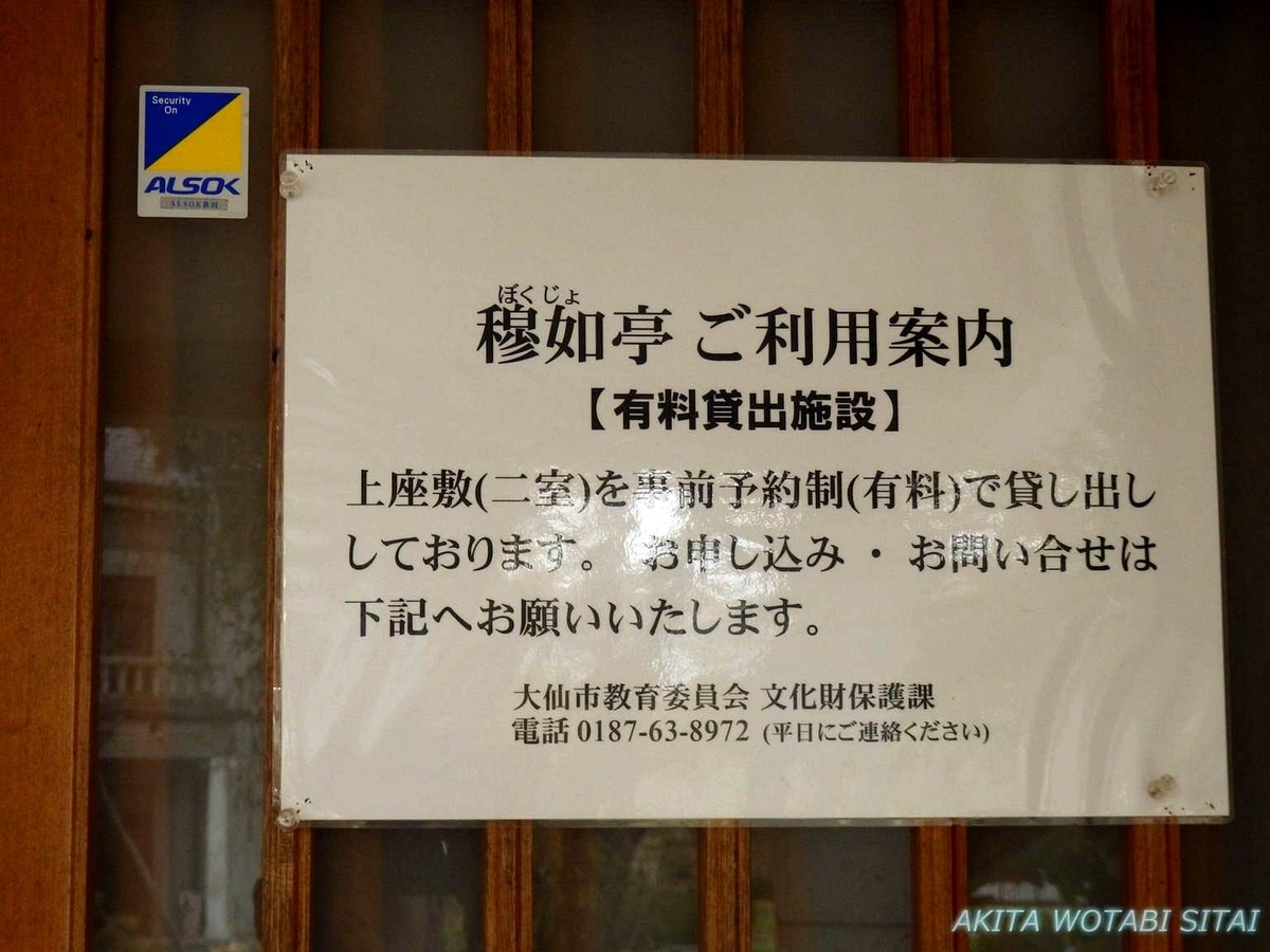 f:id:murabitosonoiti:20191115161847j:plain f:id:murabitosonoiti:20191115161847j:plain