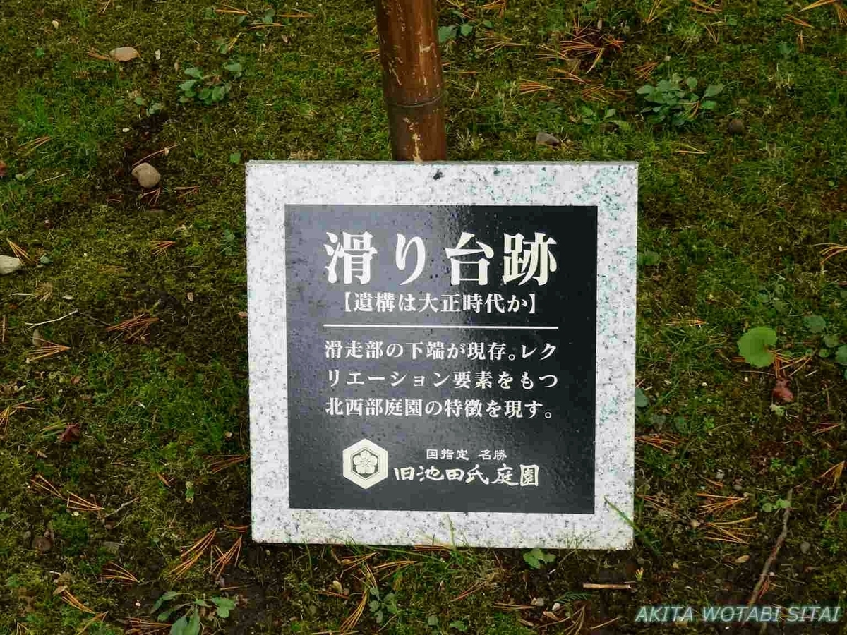 f:id:murabitosonoiti:20191122164258j:plain f:id:murabitosonoiti:20191122164258j:plain