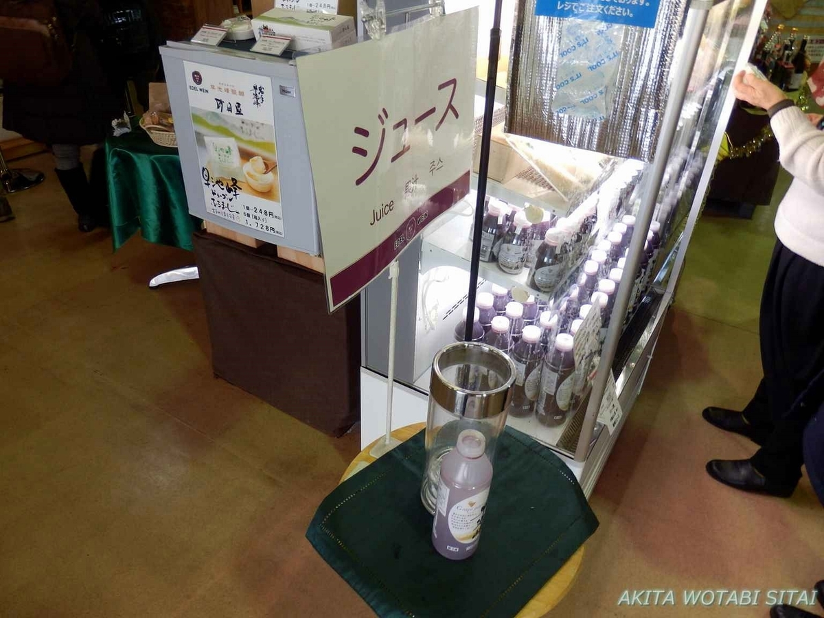 f:id:murabitosonoiti:20191220105725j:plain f:id:murabitosonoiti:20191220105725j:plain
