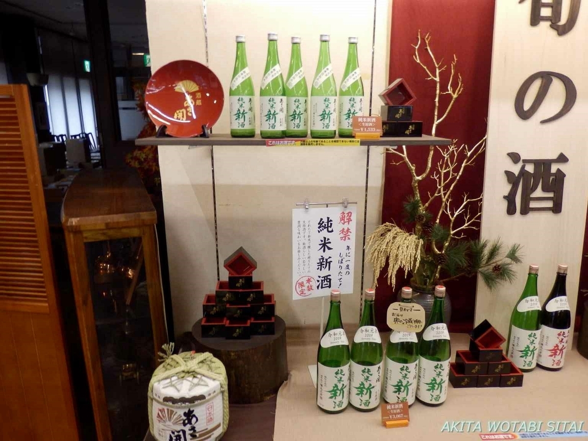 f:id:murabitosonoiti:20191225154515j:plain f:id:murabitosonoiti:20191225154515j:plain