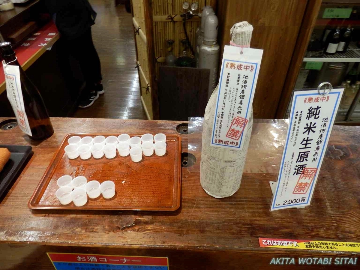 f:id:murabitosonoiti:20191225155348j:plain f:id:murabitosonoiti:20191225155348j:plain