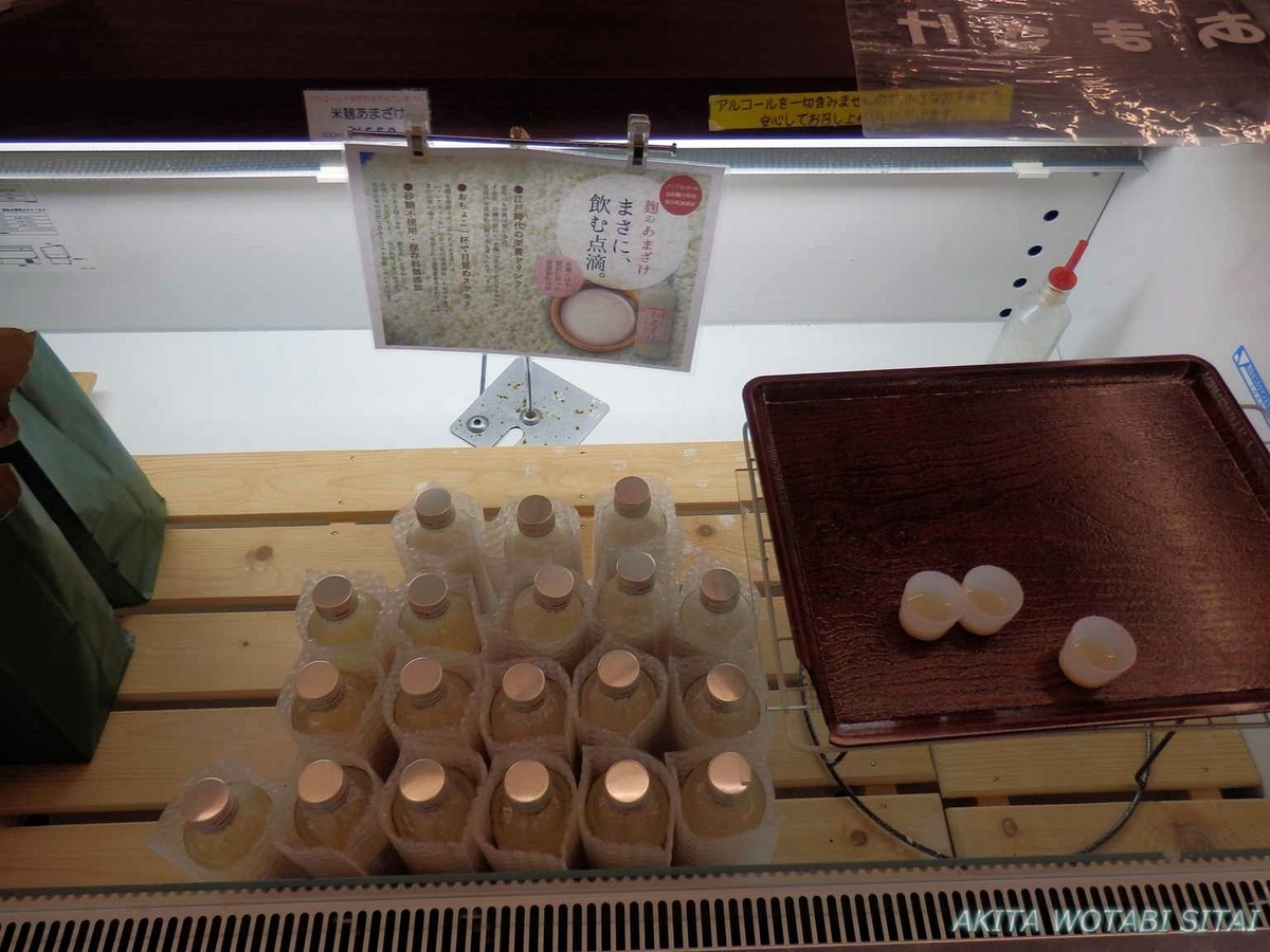 f:id:murabitosonoiti:20191225160241j:plain f:id:murabitosonoiti:20191225160241j:plain