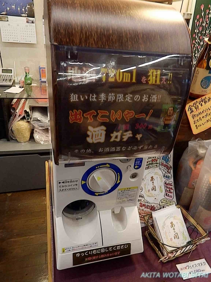 f:id:murabitosonoiti:20191225160757j:plain f:id:murabitosonoiti:20191225160757j:plain
