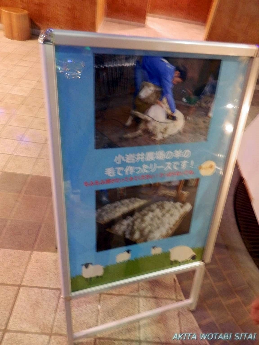 f:id:murabitosonoiti:20200110155100j:plain