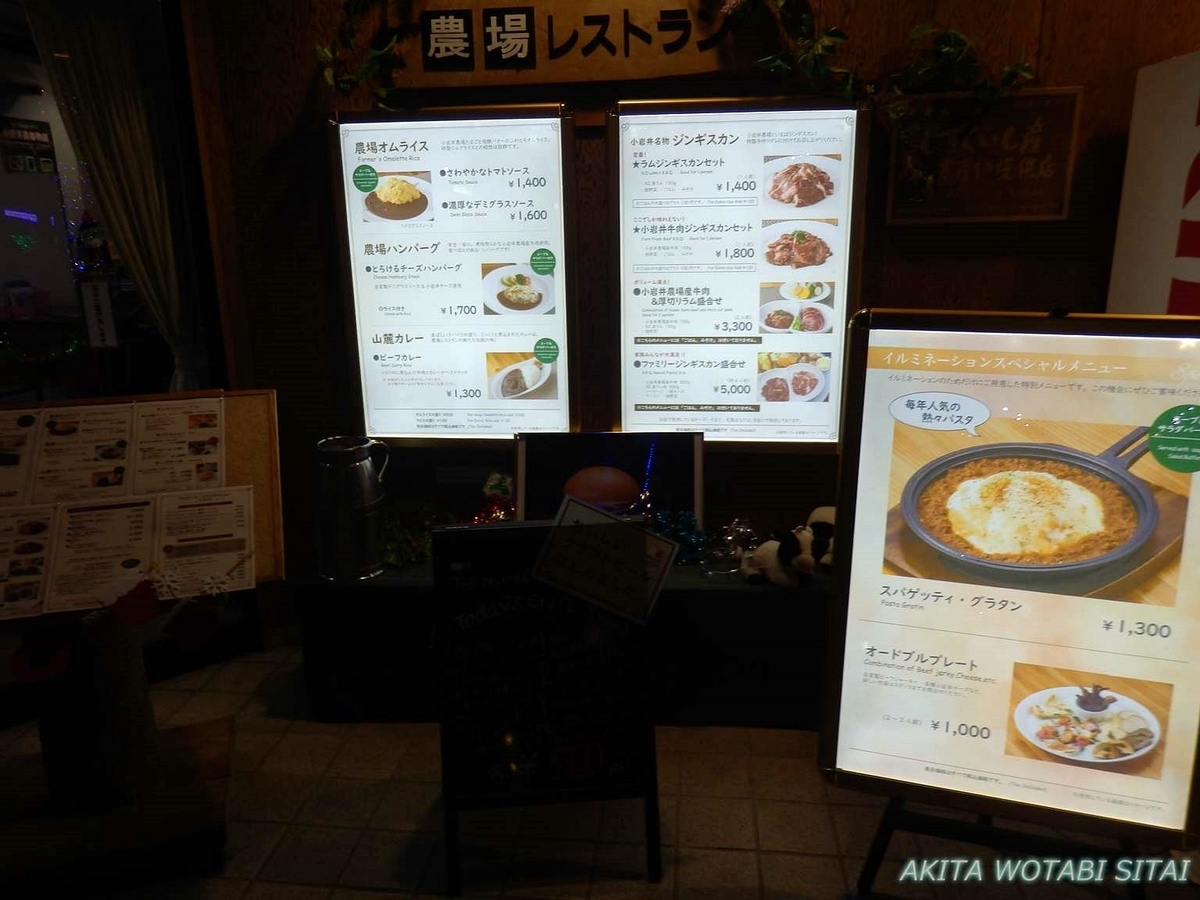 f:id:murabitosonoiti:20200110160823j:plain