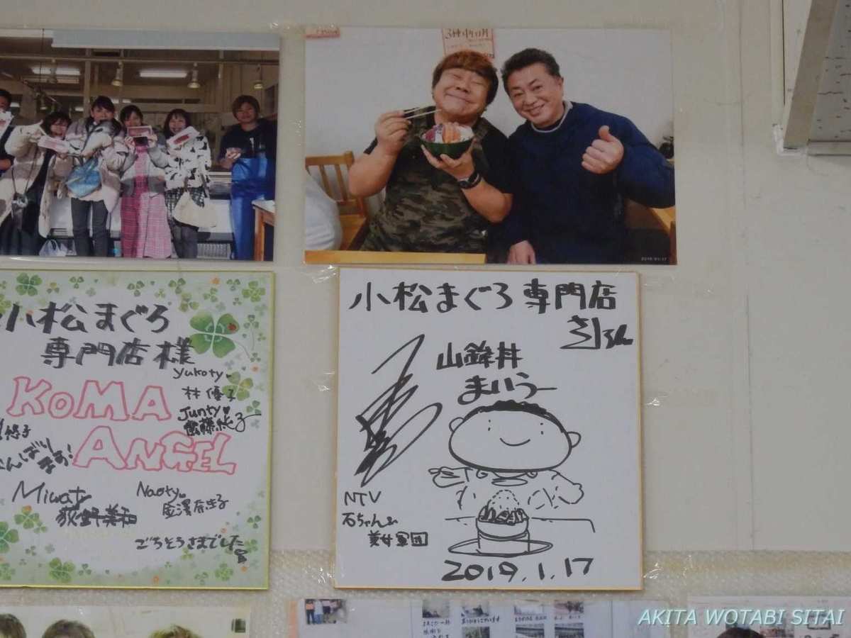 f:id:murabitosonoiti:20200212104353j:plain