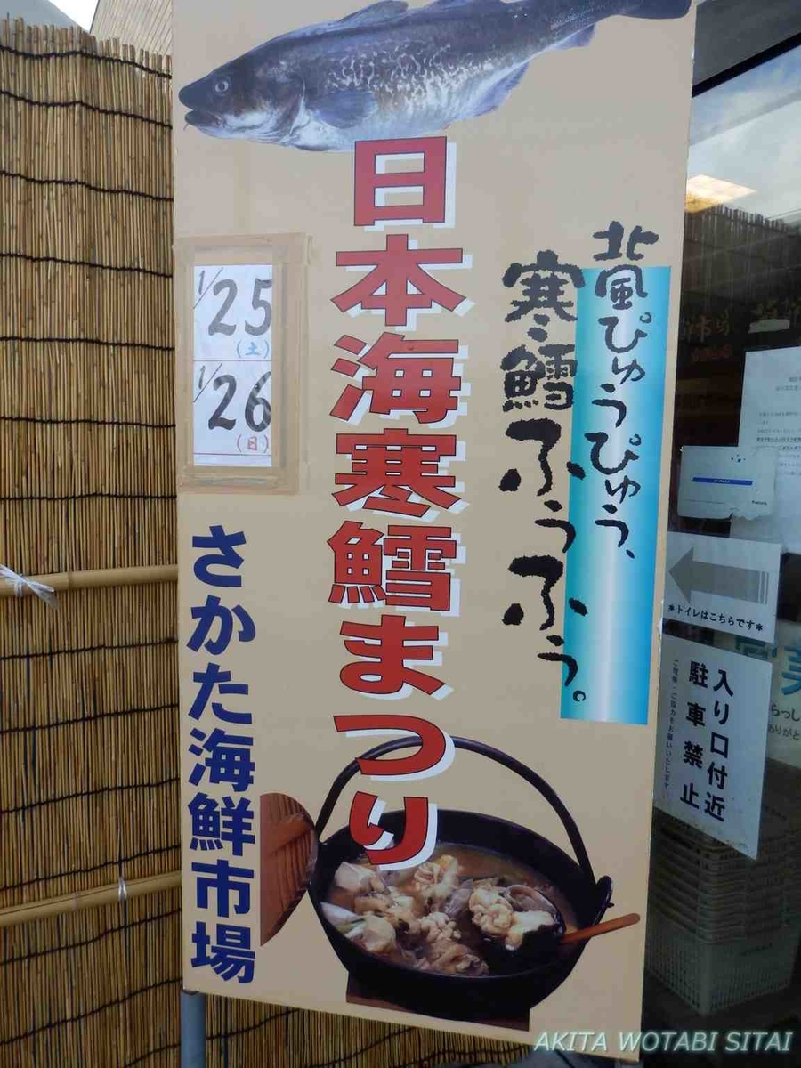 f:id:murabitosonoiti:20200212105649j:plain