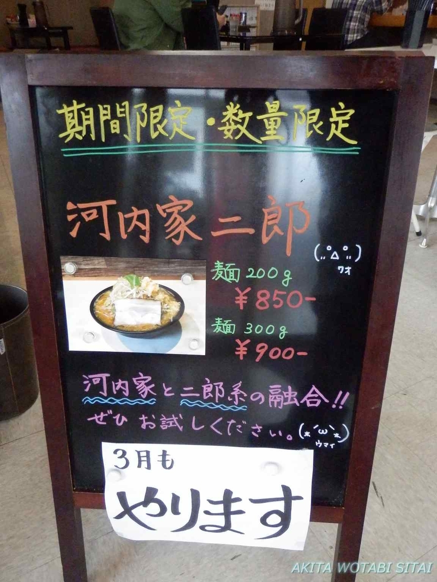 f:id:murabitosonoiti:20200402214659j:plain f:id:murabitosonoiti:20200402214659j:plain