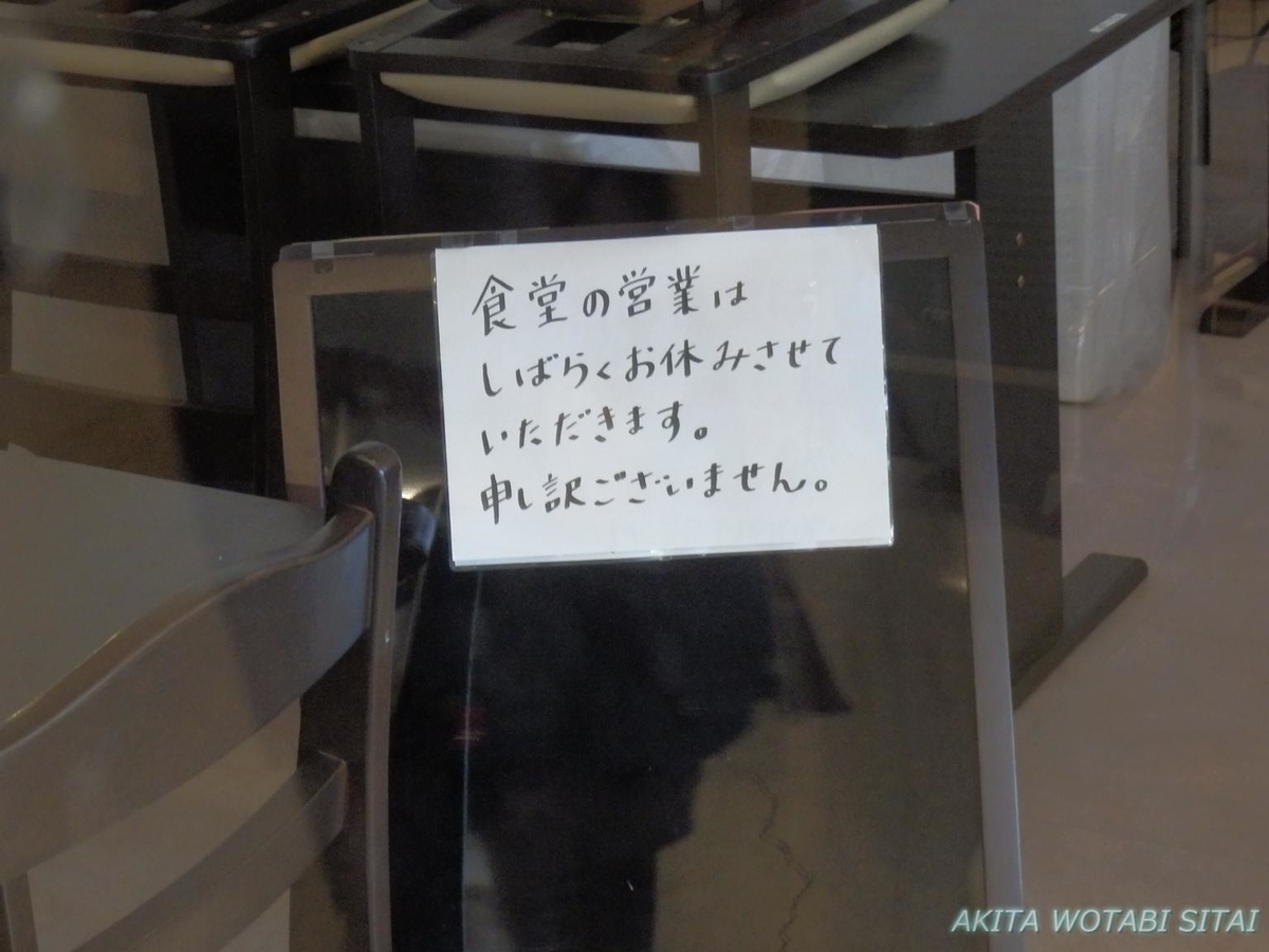 f:id:murabitosonoiti:20200410230452j:plain f:id:murabitosonoiti:20200410230452j:plain