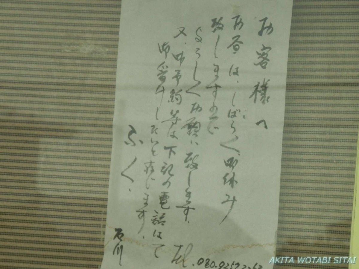 f:id:murabitosonoiti:20200411002147j:plain f:id:murabitosonoiti:20200411002147j:plain