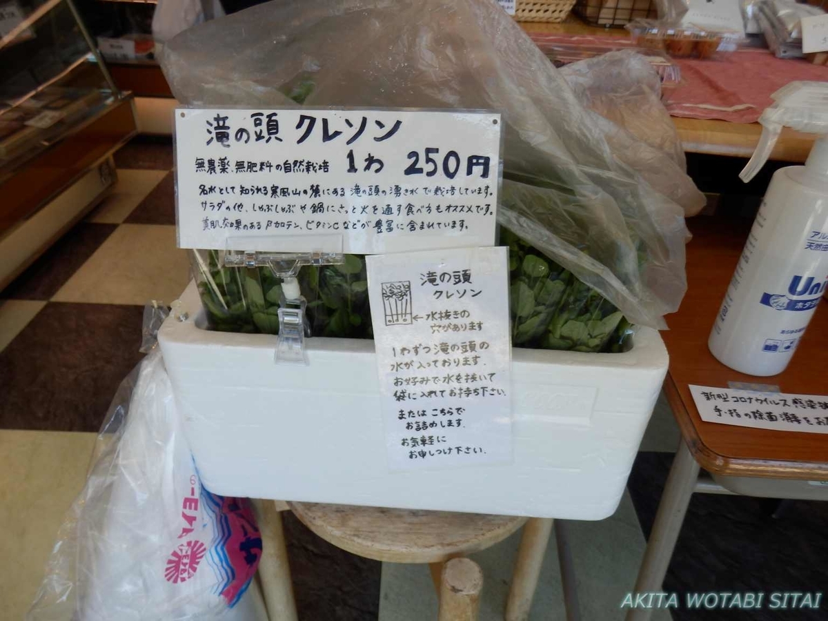 f:id:murabitosonoiti:20200417122514j:plain f:id:murabitosonoiti:20200417122514j:plain