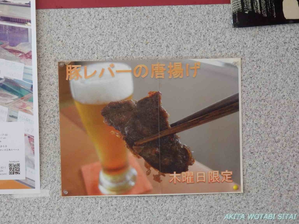 f:id:murabitosonoiti:20200417123946j:plain f:id:murabitosonoiti:20200417123946j:plain
