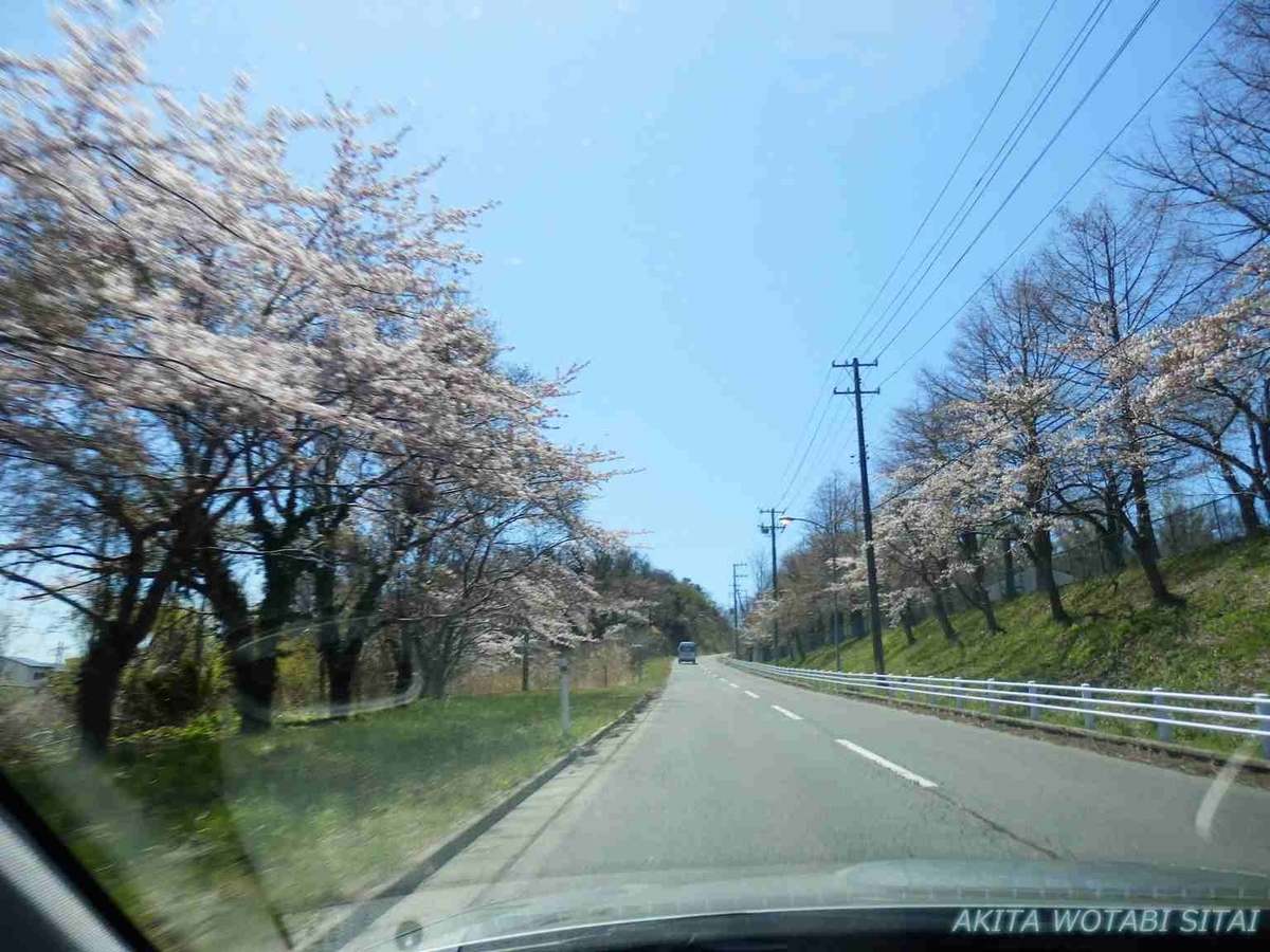 f:id:murabitosonoiti:20200417125138j:plain f:id:murabitosonoiti:20200417125138j:plain