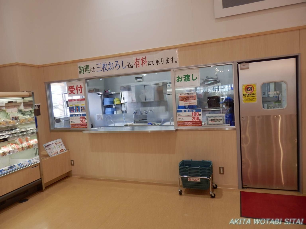 f:id:murabitosonoiti:20200418230911j:plain