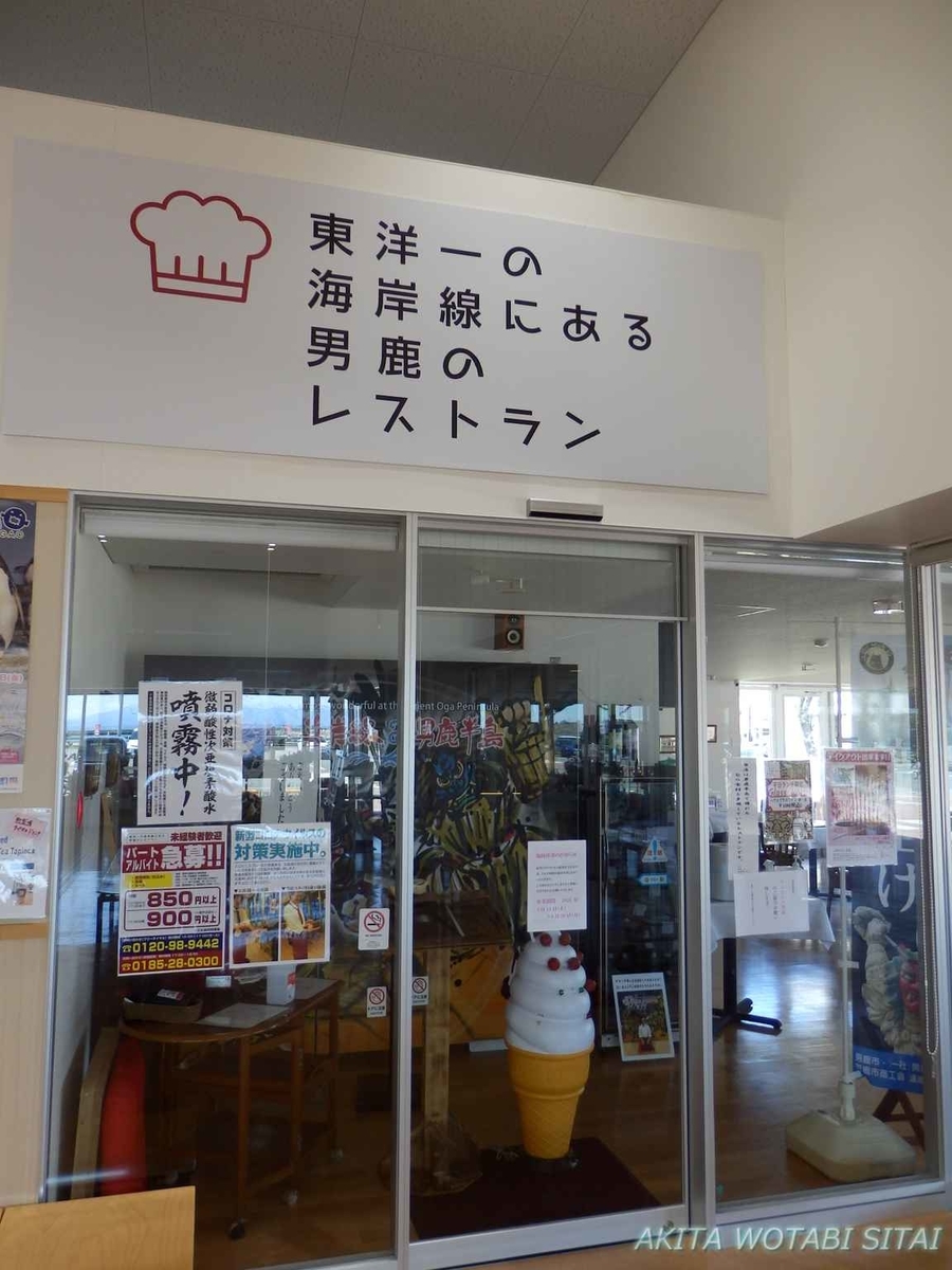 f:id:murabitosonoiti:20200418232133j:plain