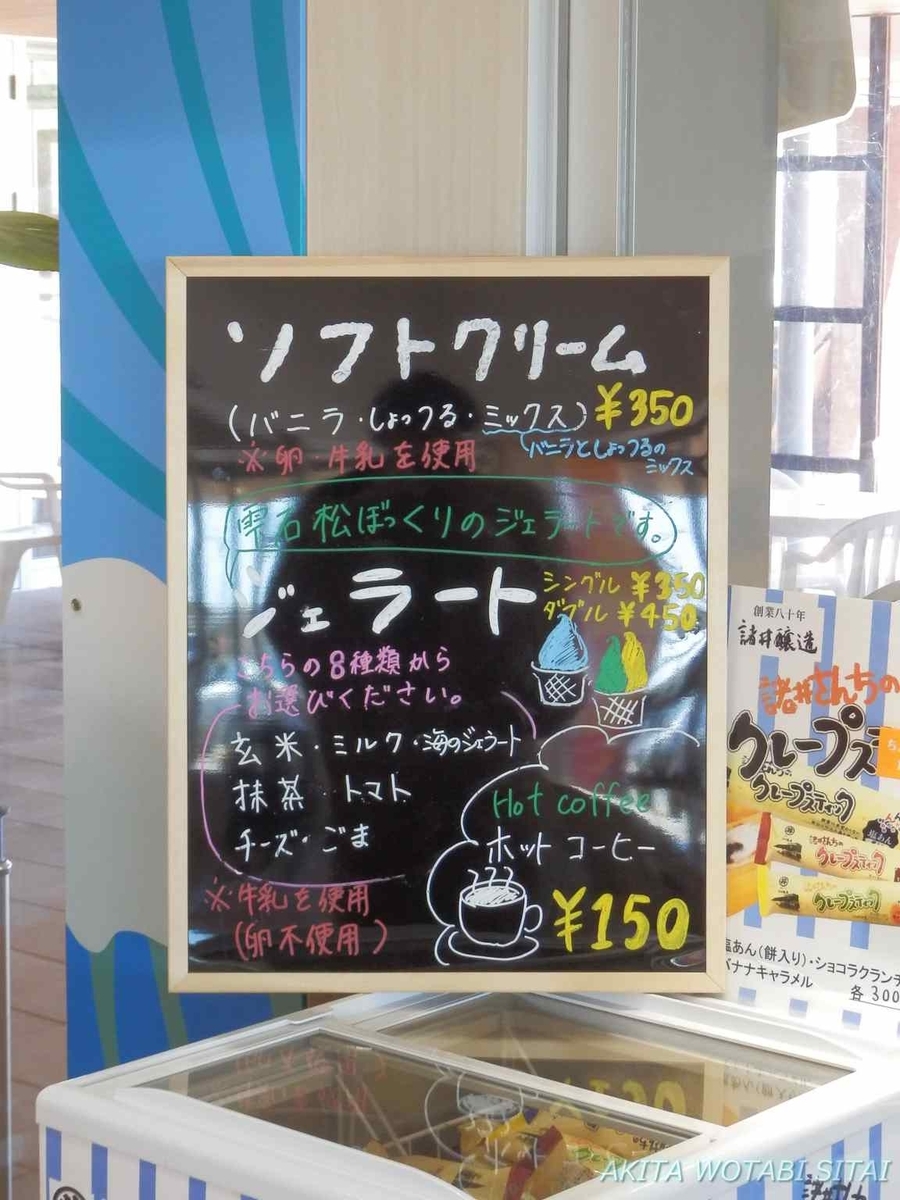 f:id:murabitosonoiti:20200418233008j:plain