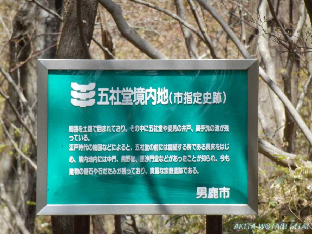 f:id:murabitosonoiti:20200430114012j:plain