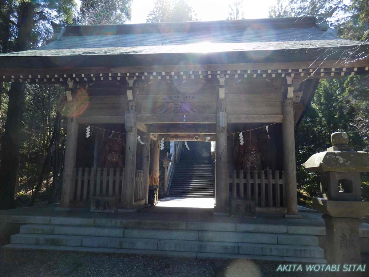 男鹿真山神社 秋田県男鹿市 秋田を旅したい 男鹿真山神社 秋田県男鹿市 秋田を旅したい