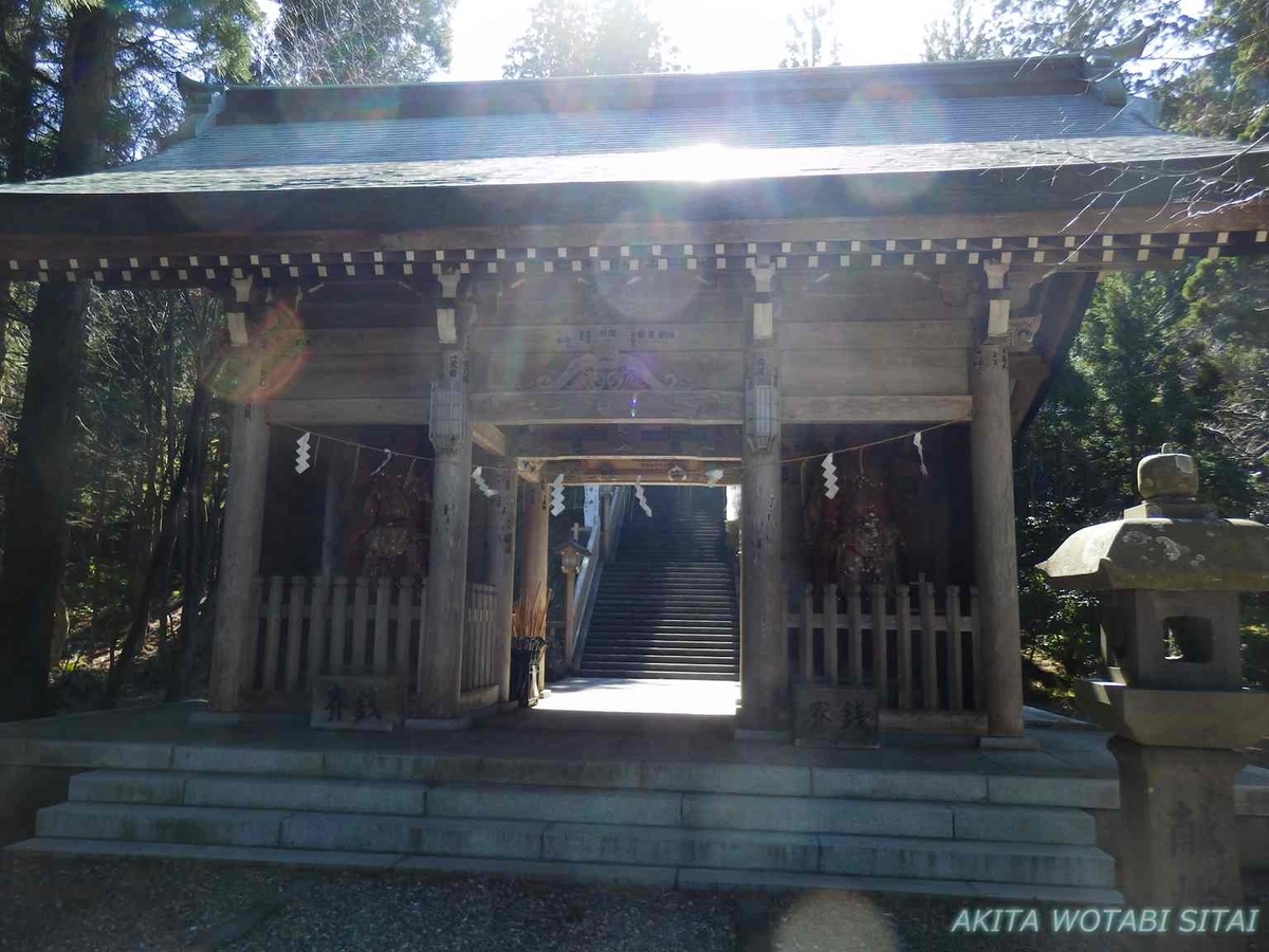 男鹿真山神社 秋田県男鹿市 秋田を旅したい