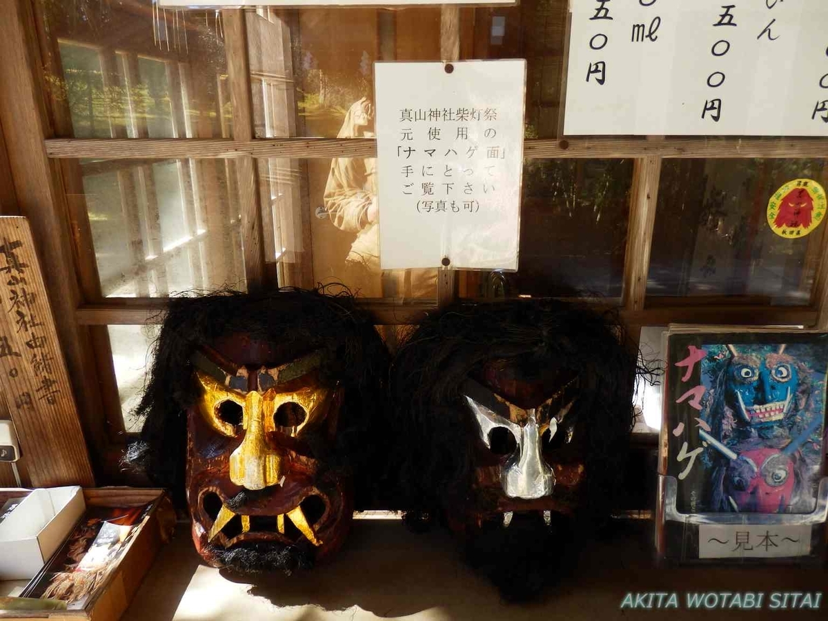 f:id:murabitosonoiti:20200522002259j:plain f:id:murabitosonoiti:20200522002259j:plain