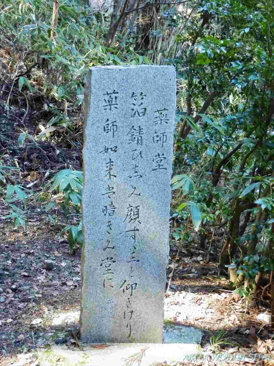 f:id:murabitosonoiti:20200522003652j:plain f:id:murabitosonoiti:20200522003652j:plain