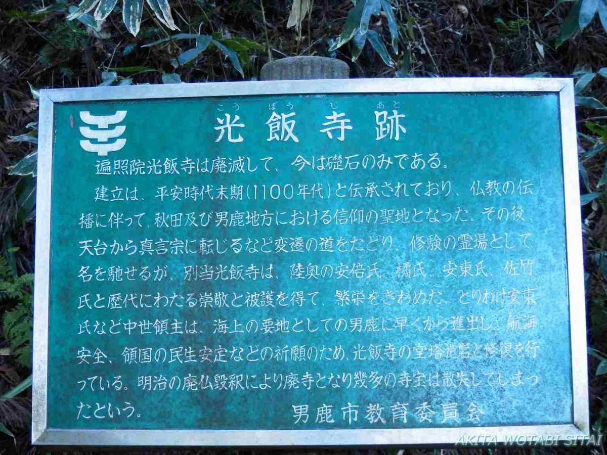 f:id:murabitosonoiti:20200522010732j:plain f:id:murabitosonoiti:20200522010732j:plain