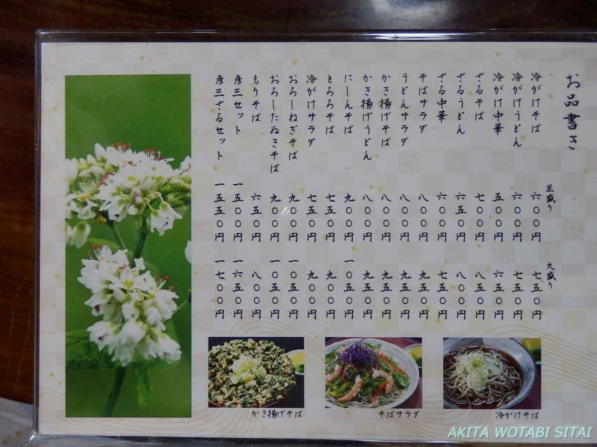 f:id:murabitosonoiti:20200529000602j:plain f:id:murabitosonoiti:20200529000602j:plain