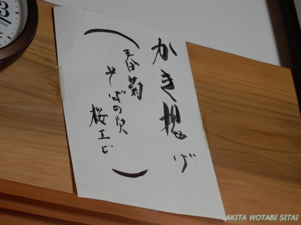 f:id:murabitosonoiti:20200529000748j:plain f:id:murabitosonoiti:20200529000748j:plain