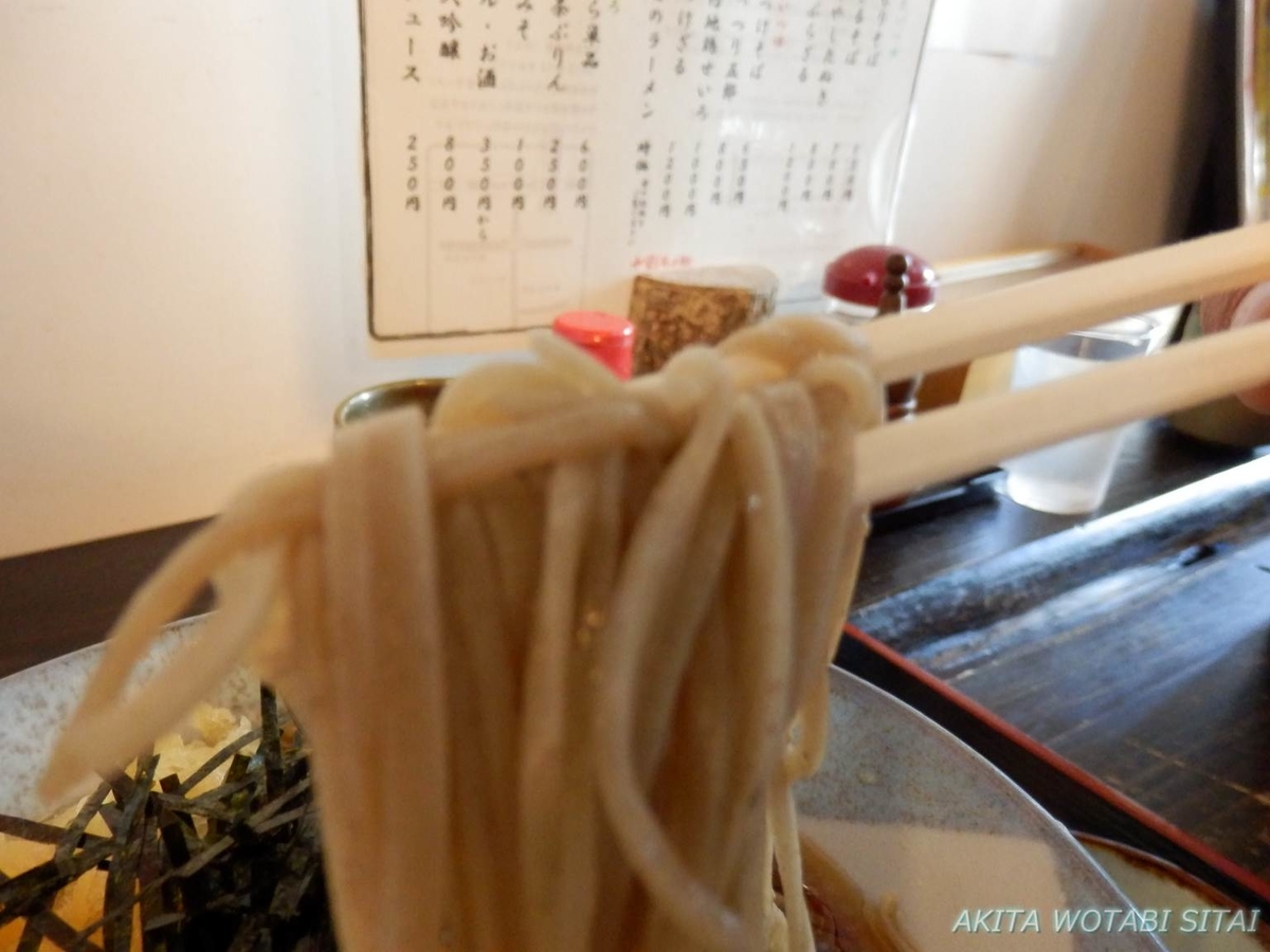 f:id:murabitosonoiti:20200709225108j:plain