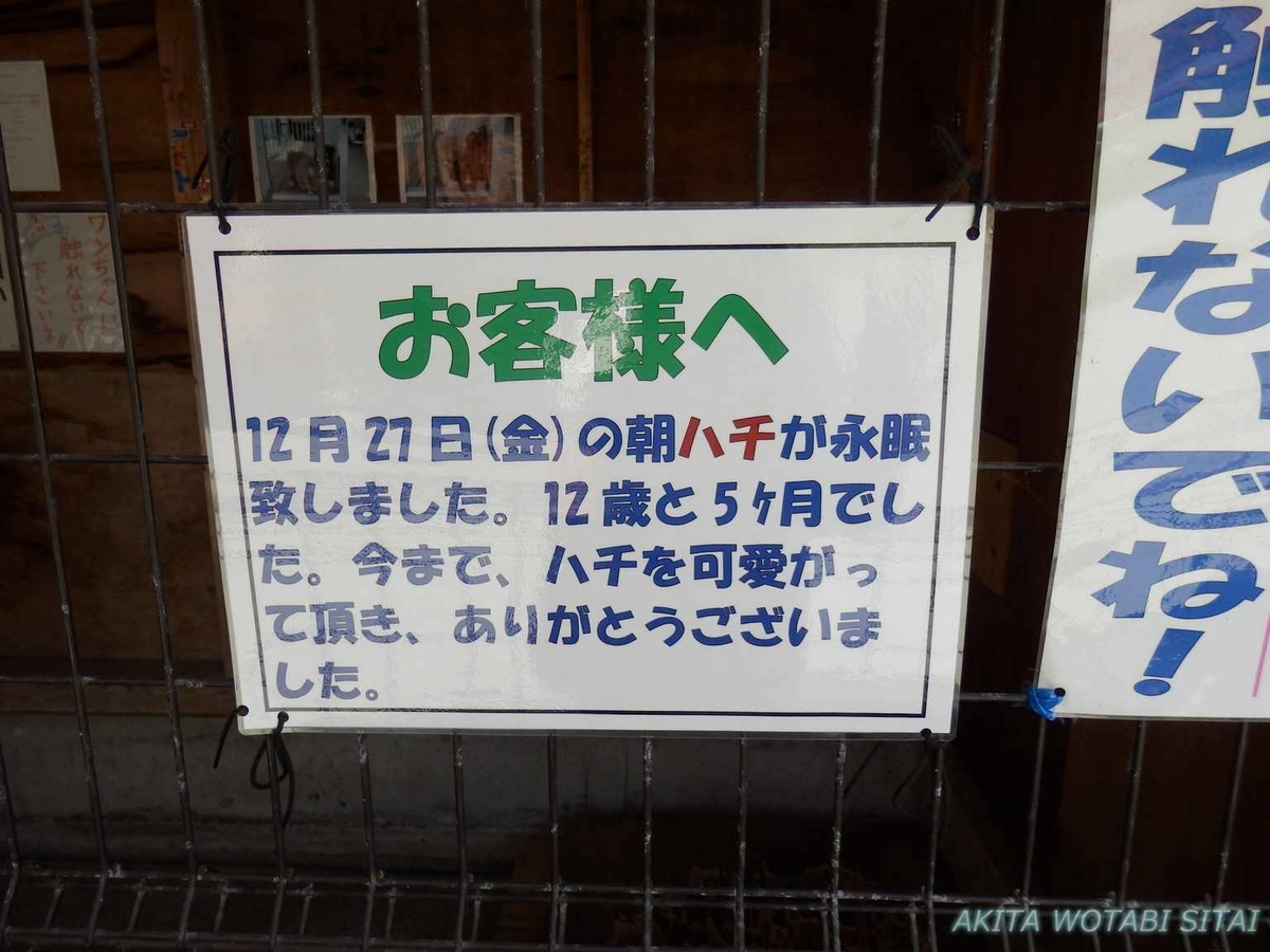 f:id:murabitosonoiti:20200716220859j:plain