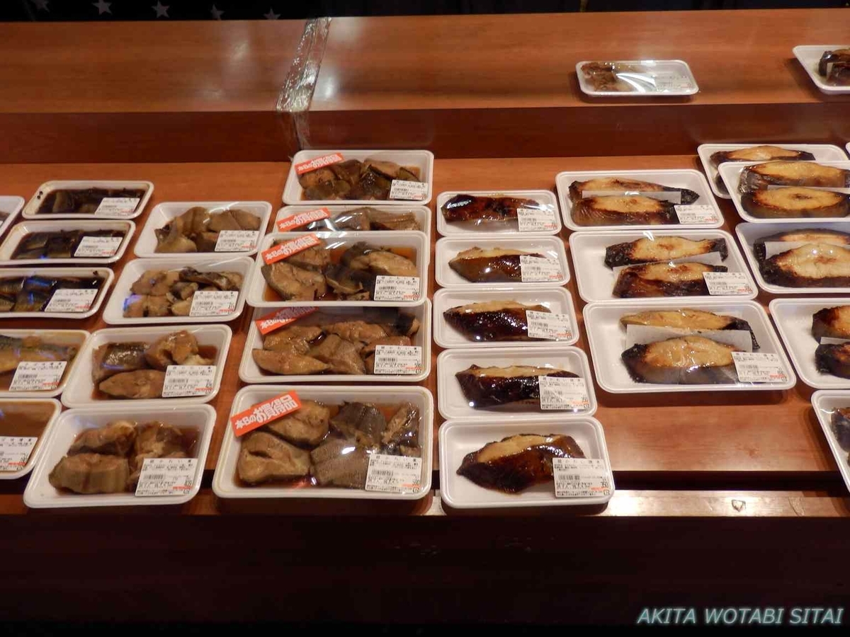 f:id:murabitosonoiti:20200819214509j:plain f:id:murabitosonoiti:20200819214509j:plain