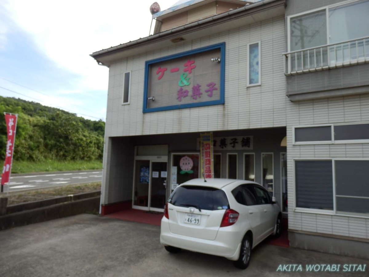 f:id:murabitosonoiti:20200827213735j:plain f:id:murabitosonoiti:20200827213735j:plain