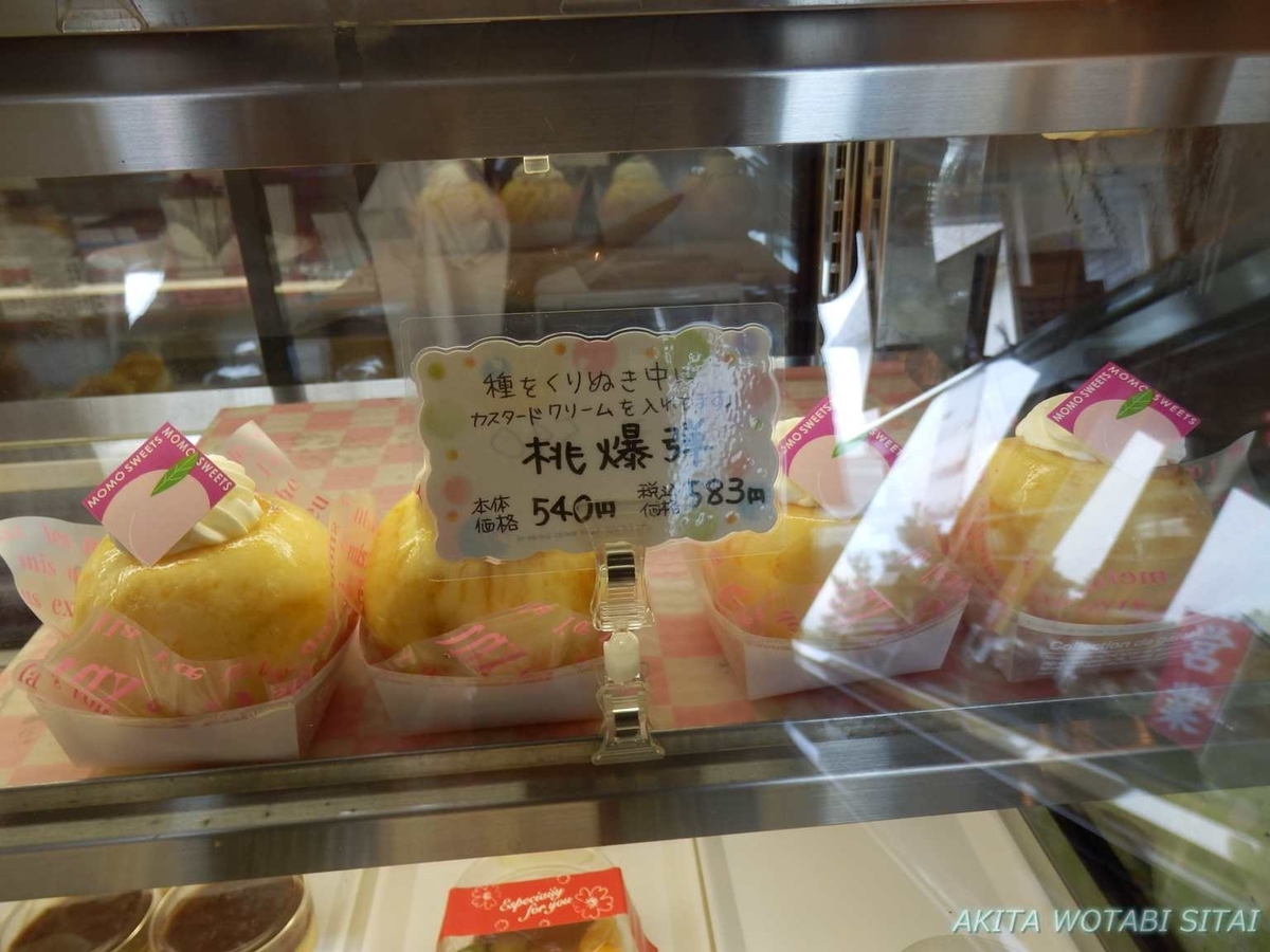 f:id:murabitosonoiti:20200827214016j:plain f:id:murabitosonoiti:20200827214016j:plain