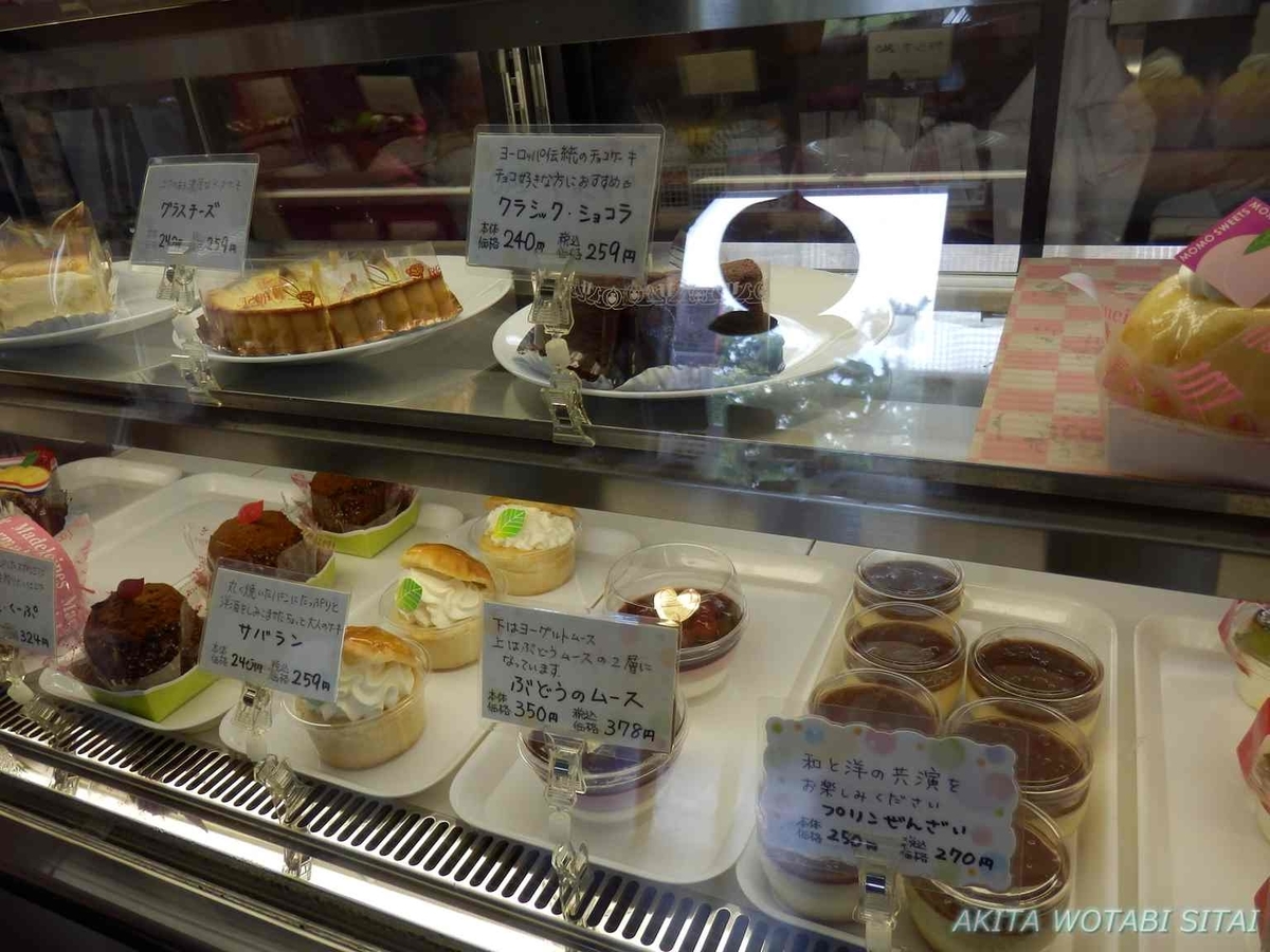 f:id:murabitosonoiti:20200827214043j:plain f:id:murabitosonoiti:20200827214043j:plain